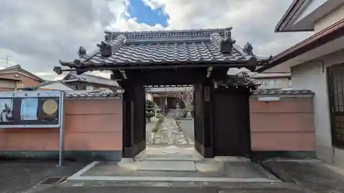 正高寺(滋賀県)