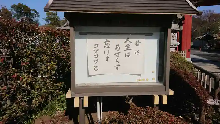 妙蓮寺のその他建物