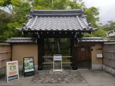 宝厳院の山門・神門