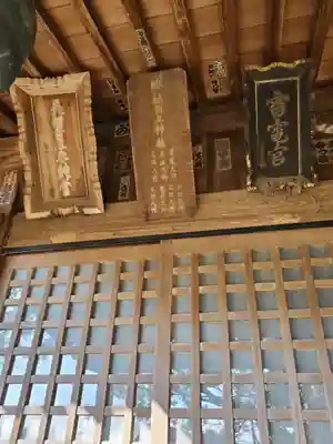 西丘神社のその他建物