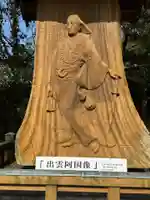 阿国寺(島根県)