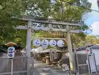 刺田比古神社の鳥居