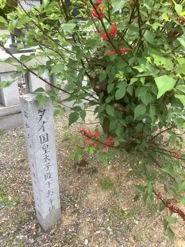 覚王山 日泰寺の庭園