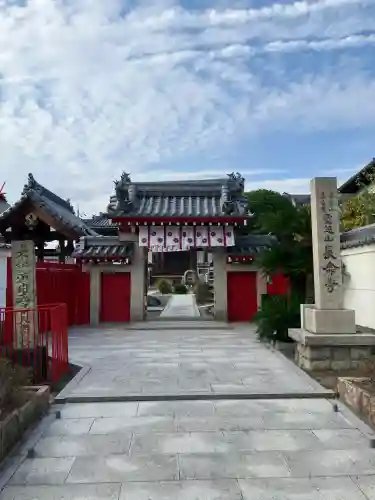 長命寺(大阪府)