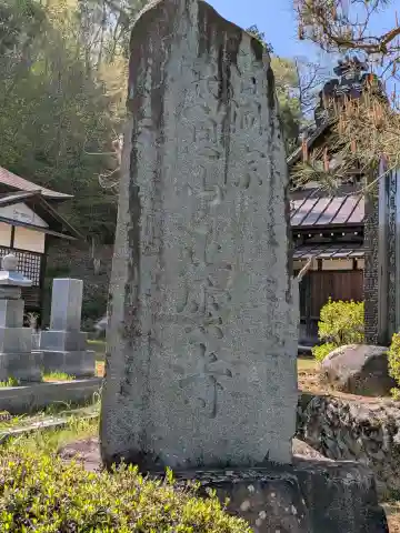 正雲寺(岐阜県)