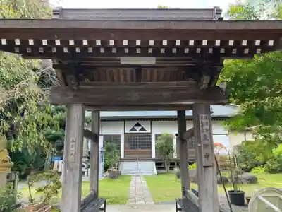 東漸寺(静岡県)