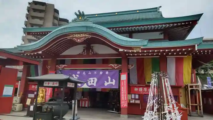 伊勢山皇大神宮(神奈川県)