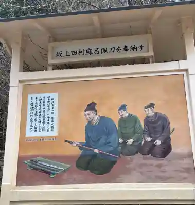 播州清水寺の{uncategorized: "未分類", other: "その他", undefined: "問題あり", building: "その他建物", grave: "お墓", sacred_gate: "鳥居", guardian: "狛犬", statue: "像", buddha: "仏像", history: "歴史", nature: "自然", garden: "庭園", animal: "動物", pagoda: "塔", temizu: "手水舎", mountain_gate: "山門・神門", sanctuary: "本殿・本堂", subordinate: "末社・摂社", art: "芸術", scenery: "景色", jizo: "地蔵", ema: "絵馬", goshuin: "御朱印", omikuji: "おみくじ", items: "授与品その他", amulet: "お守り", goshuincho: "御朱印帳", eats: "食事", festival: "お祭り", votive_dance: "神楽", shichigosan: "七五三参", wedding: "結婚式", experience: "体験その他", initially: "初詣", around: "周辺", anti_infection: "感染症対策"}