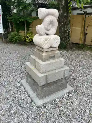 蛇窪神社(東京都)