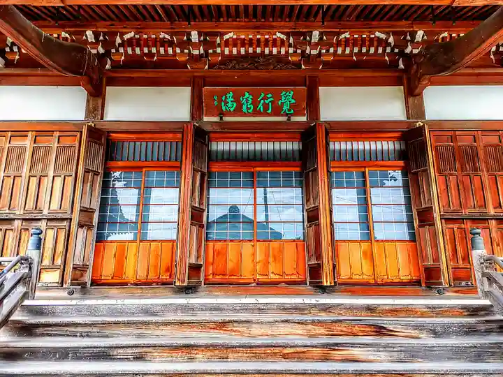 光照寺の本殿・本堂