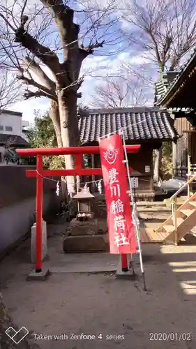 久里浜八幡神社の末社