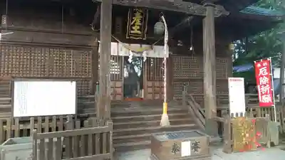 阿邪訶根神社(福島県)