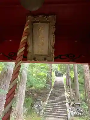 若桜神社(鳥取県)
