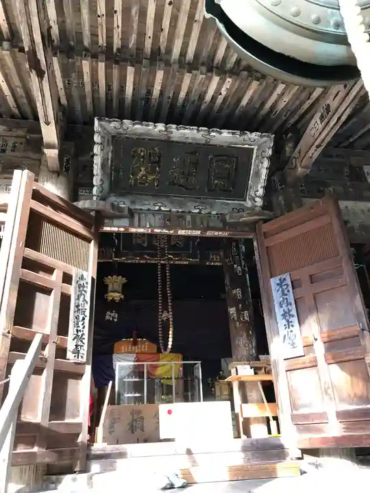 若松寺(山形県)