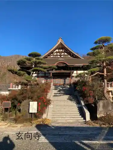 玄向寺の本殿