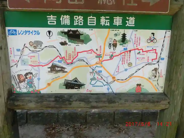 吉備津彦神社(岡山県)