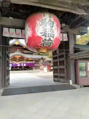 竹駒神社(宮城県)