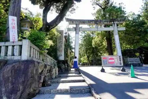 大縣神社の鳥居