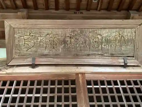 大宮諏訪神社(長野県)