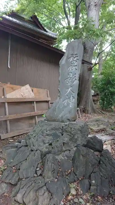新町諏訪神社のその他建物