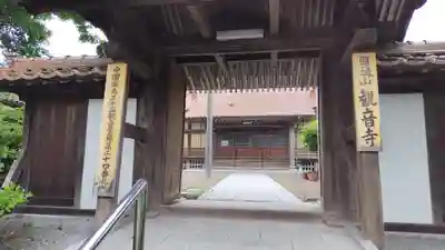 観音寺(島根県)