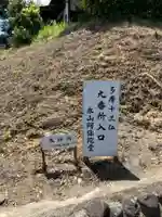 阿弥陀堂(東京都)