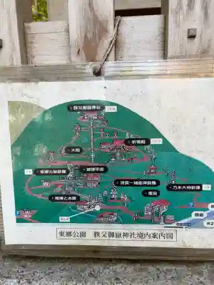 秩父御嶽神社の{uncategorized: "未分類", other: "その他", undefined: "問題あり", building: "その他建物", grave: "お墓", sacred_gate: "鳥居", guardian: "狛犬", statue: "像", buddha: "仏像", history: "歴史", nature: "自然", garden: "庭園", animal: "動物", pagoda: "塔", temizu: "手水舎", mountain_gate: "山門・神門", sanctuary: "本殿・本堂", subordinate: "末社・摂社", art: "芸術", scenery: "景色", jizo: "地蔵", ema: "絵馬", goshuin: "御朱印", omikuji: "おみくじ", items: "授与品その他", amulet: "お守り", goshuincho: "御朱印帳", eats: "食事", festival: "お祭り", votive_dance: "神楽", shichigosan: "七五三参", wedding: "結婚式", experience: "体験その他", initially: "初詣", around: "周辺", anti_infection: "感染症対策"}