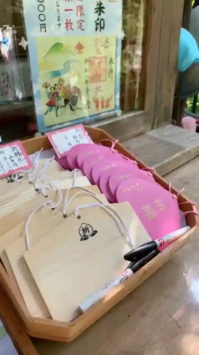 桃太郎神社(栗栖)の絵馬