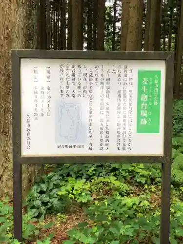 厳島神社(岩手県)