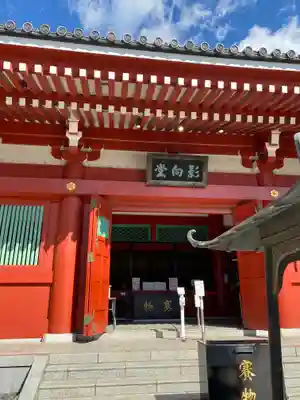 浅草寺のその他建物