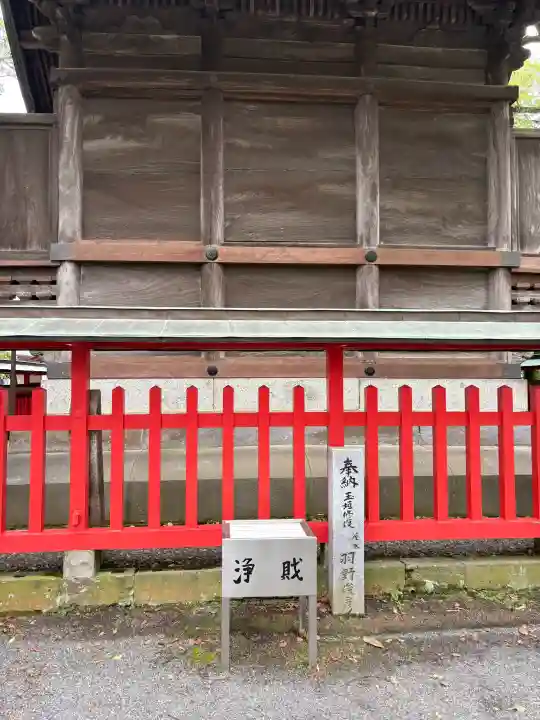 美奈宜神社(福岡県)
