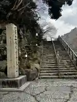 安養寺(立木観音)(滋賀県)