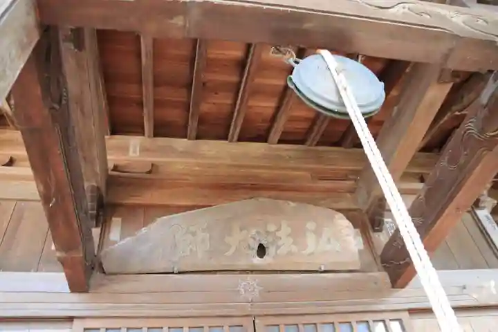 弘法大師堂の本殿・本堂