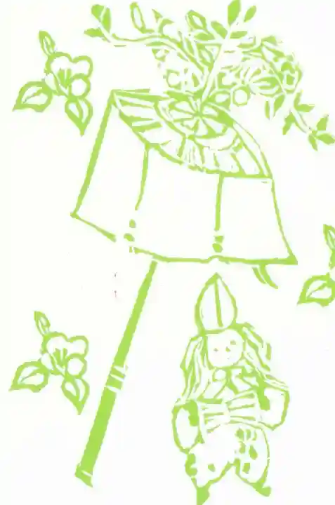 今宮神社の授与品その他