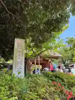 深大寺の{uncategorized: "未分類", other: "その他", undefined: "問題あり", building: "その他建物", grave: "お墓", sacred_gate: "鳥居", guardian: "狛犬", statue: "像", buddha: "仏像", history: "歴史", nature: "自然", garden: "庭園", animal: "動物", pagoda: "塔", temizu: "手水舎", mountain_gate: "山門・神門", sanctuary: "本殿・本堂", subordinate: "末社・摂社", art: "芸術", scenery: "景色", jizo: "地蔵", ema: "絵馬", goshuin: "御朱印", omikuji: "おみくじ", items: "授与品その他", amulet: "お守り", goshuincho: "御朱印帳", eats: "食事", festival: "お祭り", votive_dance: "神楽", shichigosan: "七五三参", wedding: "結婚式", experience: "体験その他", initially: "初詣", around: "周辺", anti_infection: "感染症対策"}