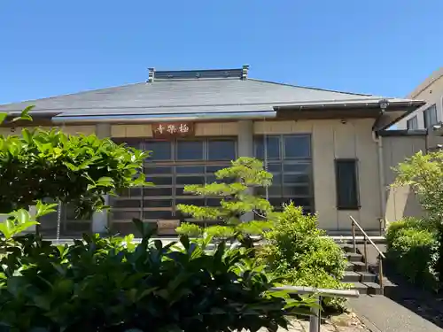 西方山極楽寺(岐阜県)