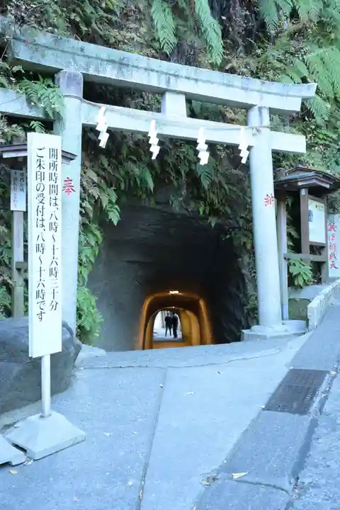 銭洗弁財天宇賀福神社(神奈川県)
