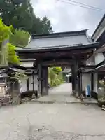 宝亀院(和歌山県)