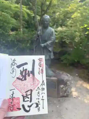 酬恩庵一休寺の{uncategorized: "未分類", other: "その他", undefined: "問題あり", building: "その他建物", grave: "お墓", sacred_gate: "鳥居", guardian: "狛犬", statue: "像", buddha: "仏像", history: "歴史", nature: "自然", garden: "庭園", animal: "動物", pagoda: "塔", temizu: "手水舎", mountain_gate: "山門・神門", sanctuary: "本殿・本堂", subordinate: "末社・摂社", art: "芸術", scenery: "景色", jizo: "地蔵", ema: "絵馬", goshuin: "御朱印", omikuji: "おみくじ", items: "授与品その他", amulet: "お守り", goshuincho: "御朱印帳", eats: "食事", festival: "お祭り", votive_dance: "神楽", shichigosan: "七五三参", wedding: "結婚式", experience: "体験その他", initially: "初詣", around: "周辺", anti_infection: "感染症対策"}