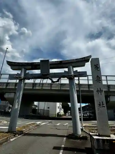 菱妻神社(京都府)
