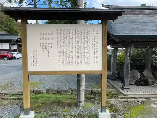 鳥海山大物忌神社吹浦口ノ宮(山形県)