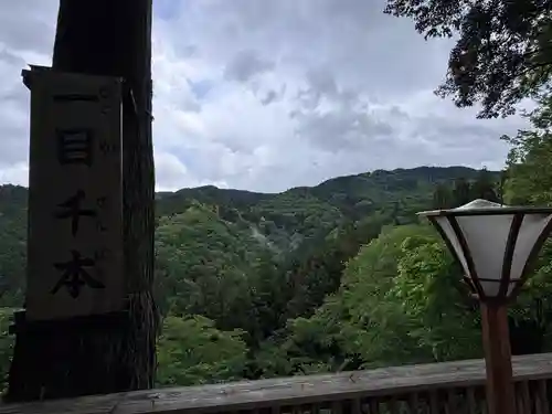 𠮷水神社（吉水神社）(奈良県)