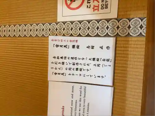 圓徳院(京都府)