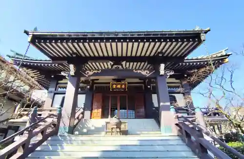 金剛寺(東京都)