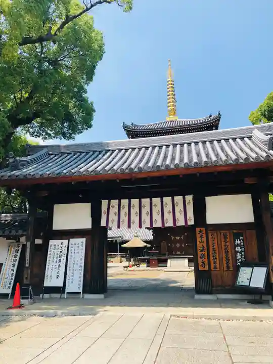 法楽寺(大阪府)