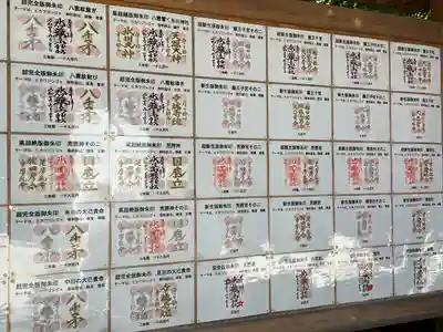 中山神社(埼玉県)