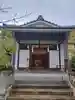 白幡天神社(千葉県)