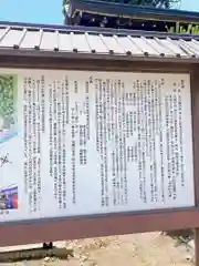 吉備津彦神社(岡山県)