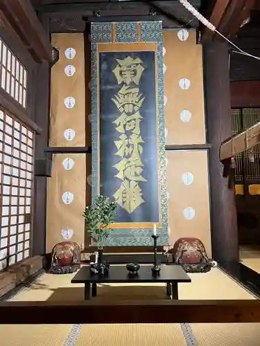 百萬遍知恩寺(京都府)