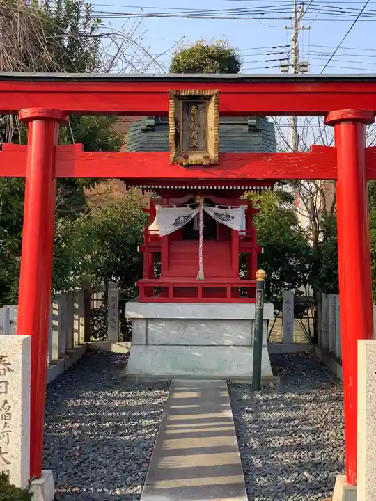 惣宗寺(栃木県)